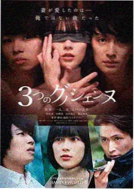 铃木次郎吉 角色图